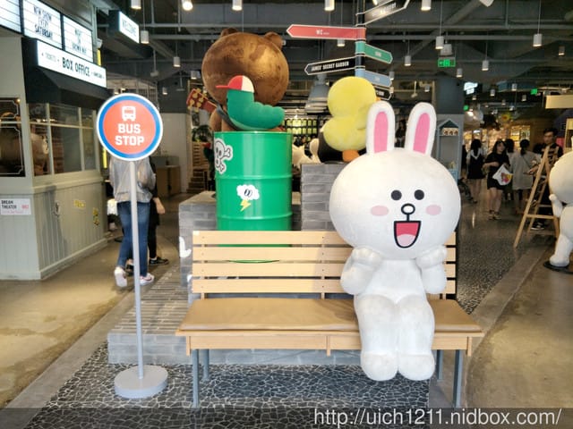 南京LINE FRIENDS CAFE&STORE