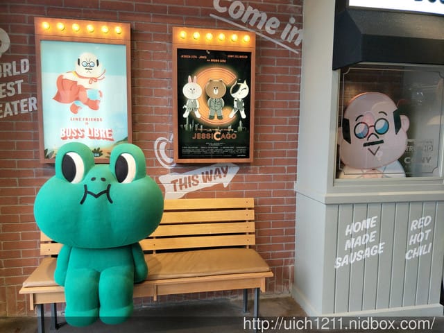 南京LINE FRIENDS CAFE&STORE