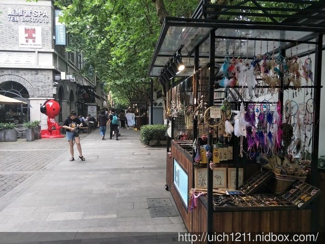 1912創意市集
