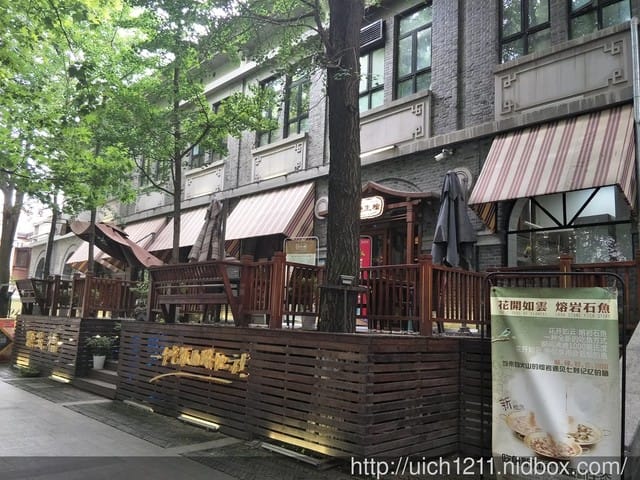 1912創意市集