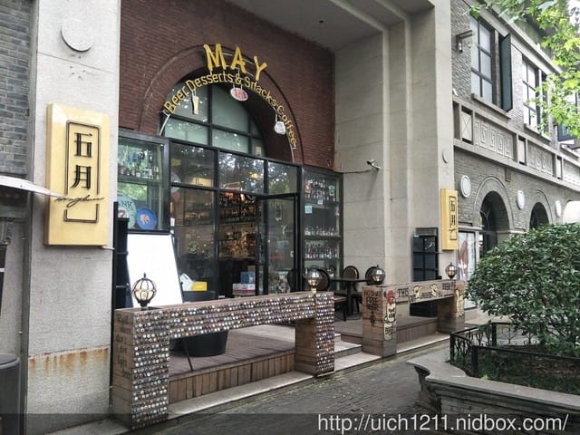 1912創意市集