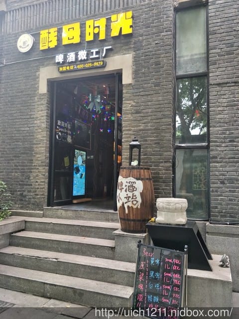 1912創意市集