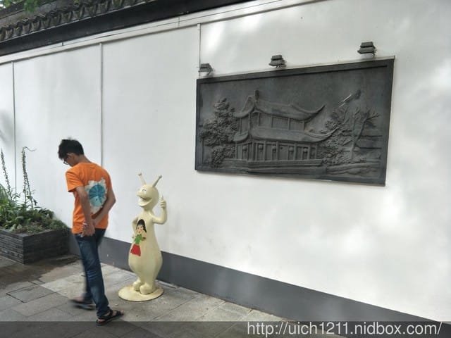 1912創意市集
