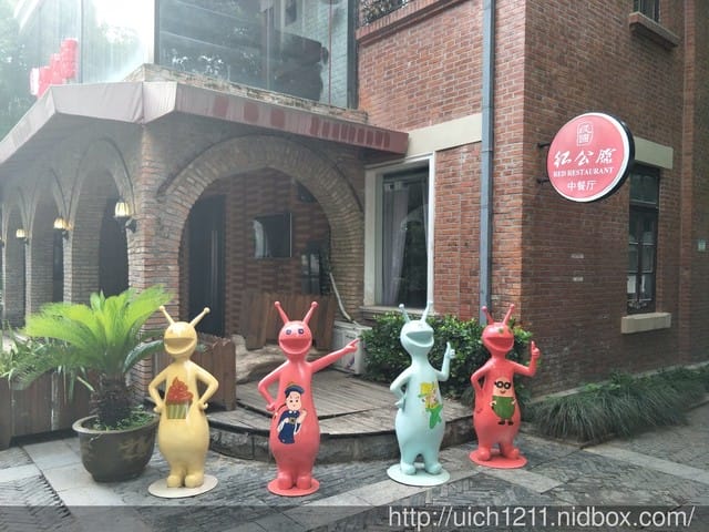 1912創意市集
