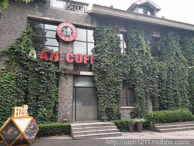 1912創意市集