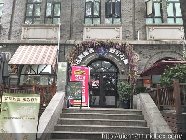 1912創意市集