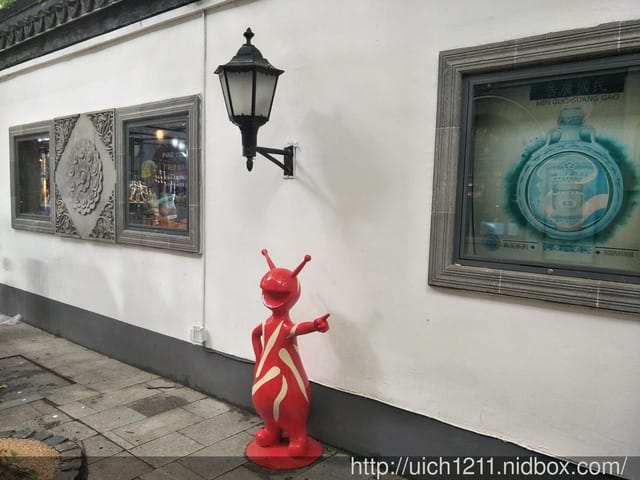 1912創意市集