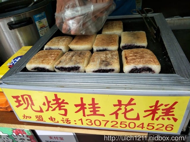 南京中山陵