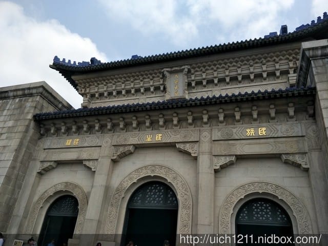 南京中山陵