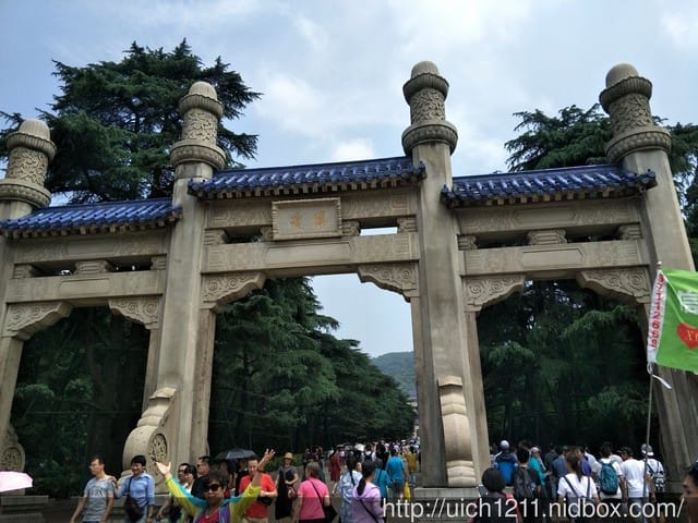 南京中山陵