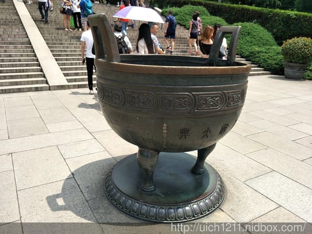南京中山陵