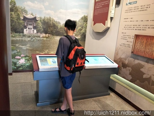 合肥遊 - 第12張圖 合肥遊