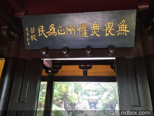 合肥遊 - 第14張圖 合肥遊