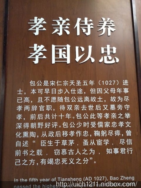 合肥遊 - 第7張圖 合肥遊