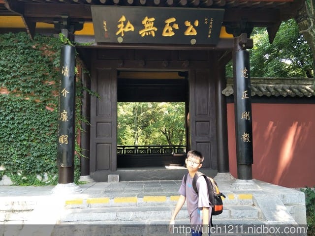 合肥遊 - 第17張圖 合肥遊