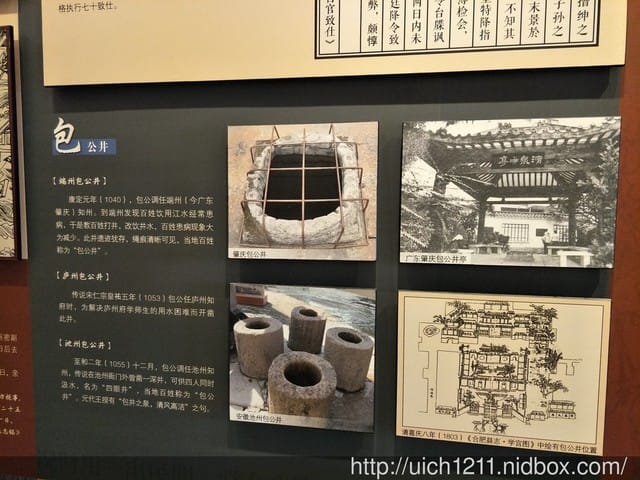 合肥遊 - 第11張圖 合肥遊