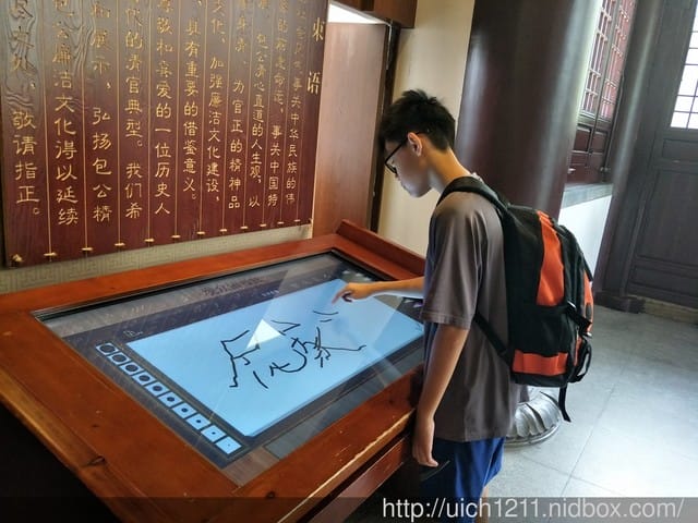 合肥遊 - 第5張圖 合肥遊