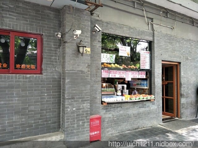 木棉花酒店及教堂 - 第13張圖 木棉花酒店及教堂