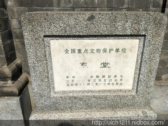 木棉花酒店及教堂 - 第17張圖 木棉花酒店及教堂