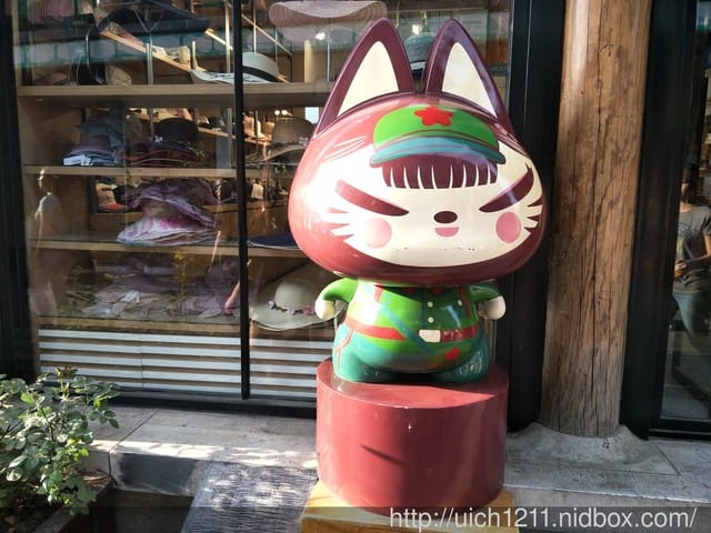 北京南鑼鼓巷與荷花市場