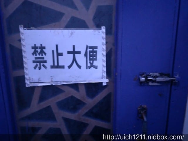 北京南鑼鼓巷與荷花市場