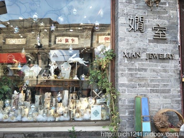 北京南鑼鼓巷與荷花市場