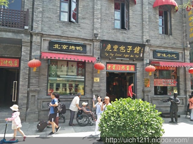 前門大街 - 第11張圖 前門大街
