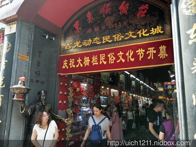 前門大街 - 第24張圖 前門大街