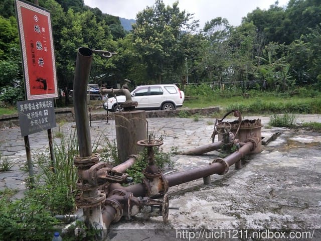 盧山馬赫坡