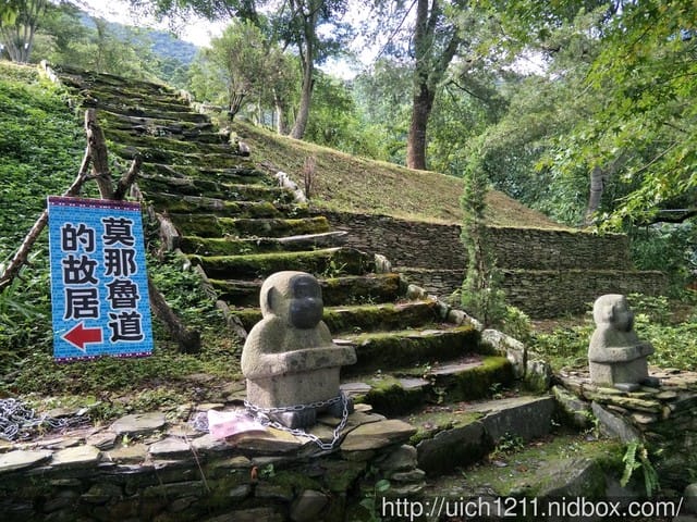 盧山馬赫坡