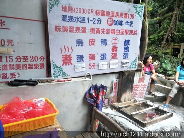 盧山馬赫坡