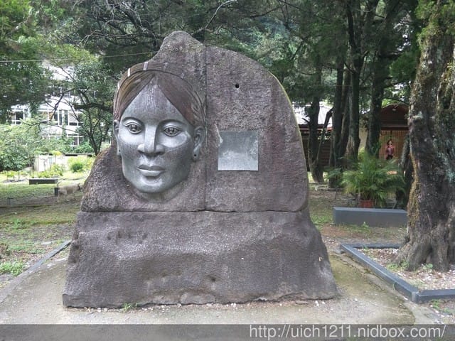 盧山馬赫坡