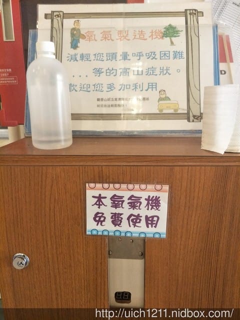 梨山及觀雲山莊