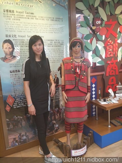 梨山及觀雲山莊