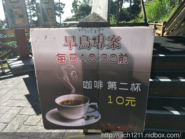 花蓮遊 - 第3張圖 花蓮遊