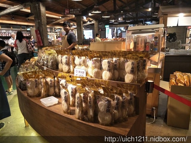 柴魚館與黑面鴨