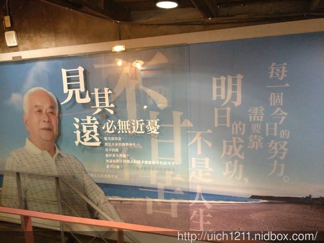 柴魚館與黑面鴨