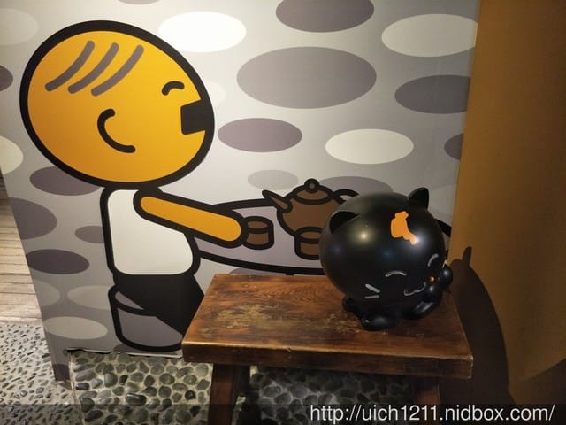 柴魚館與黑面鴨