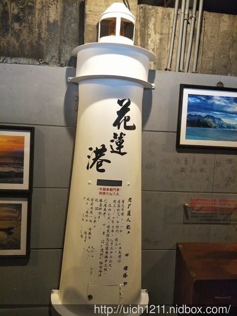 柴魚館與黑面鴨
