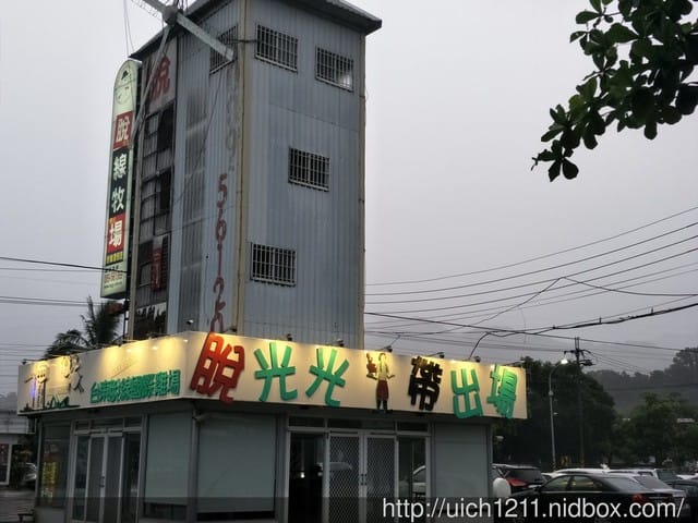 台東遊 - 第9張圖 台東遊