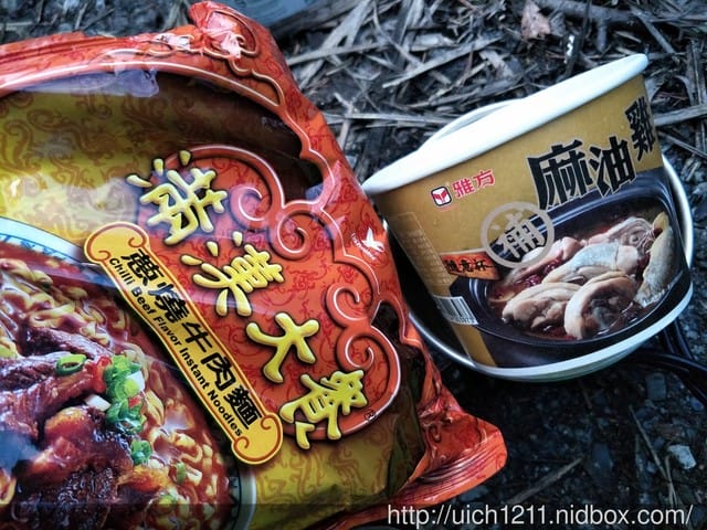畢祿山 - 第13張圖 畢祿山