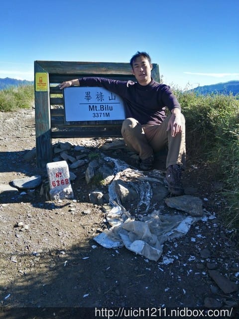 畢祿山 - 第31張圖 畢祿山