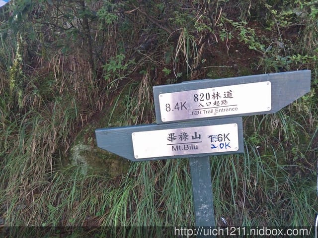 畢祿山 - 第4張圖 畢祿山