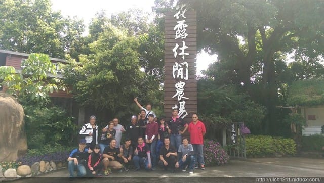 花露農場 - 第3張圖 花露農場