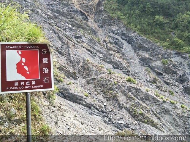 奇萊南華