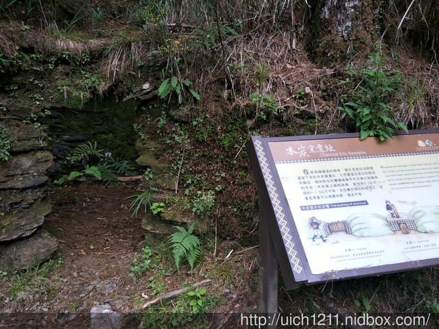 奇萊南華