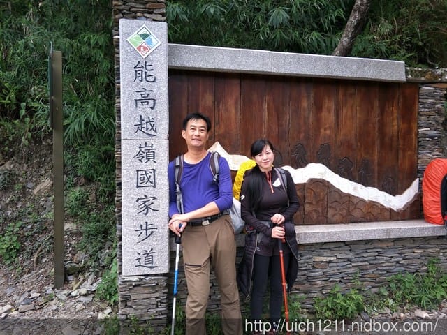 奇萊南華