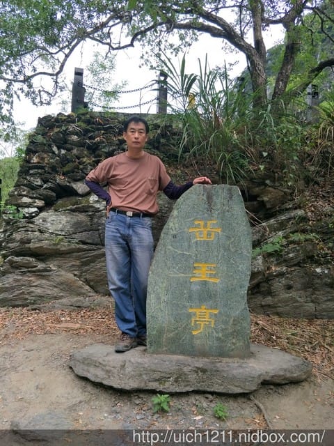 白楊步道與岳王亭 - 第28張圖 白楊步道與岳王亭