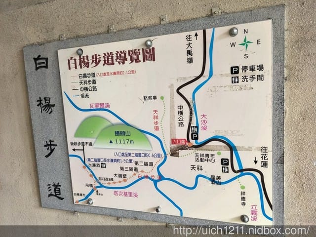 白楊步道與岳王亭 - 第2張圖 白楊步道與岳王亭
