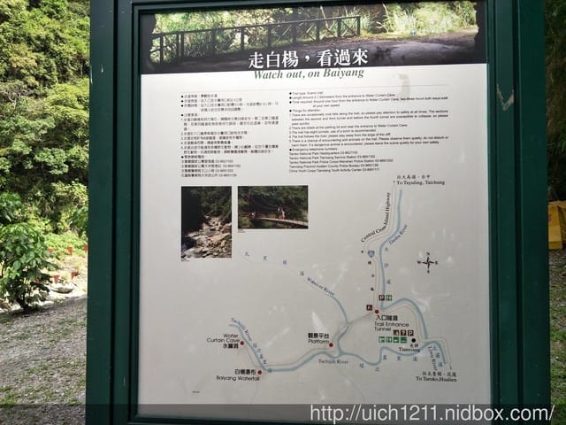 白楊步道與岳王亭 - 第5張圖 白楊步道與岳王亭